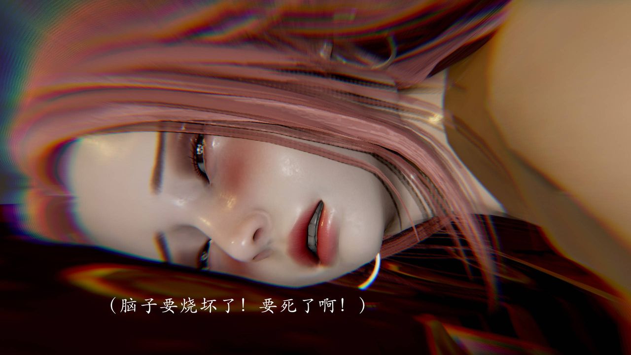 [3D]武林-苗疆圣蛊第03话