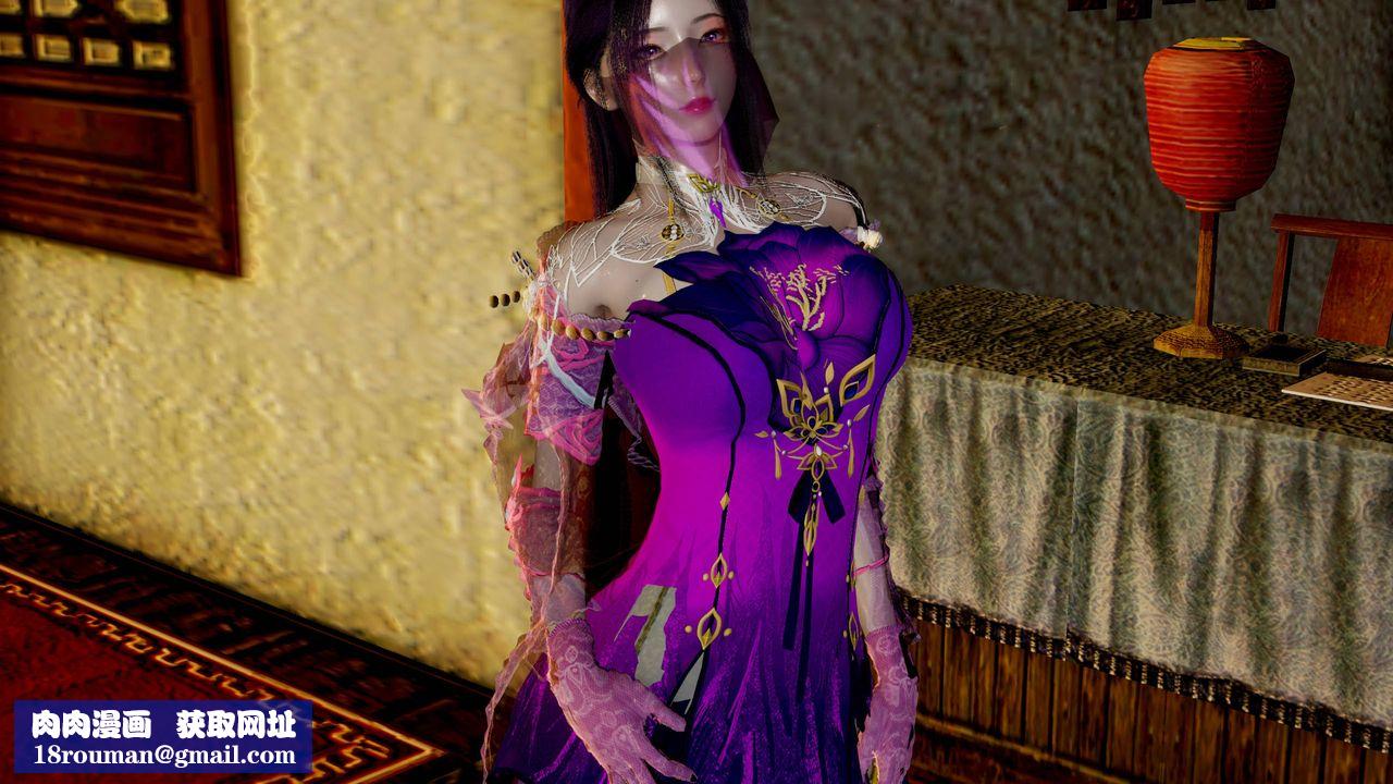 [3D]武林-苗疆圣蛊第03话