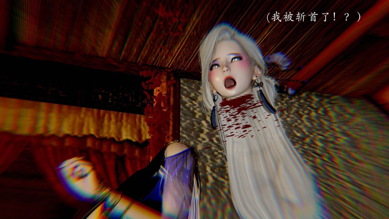 [3D]武林-苗疆圣蛊第04话