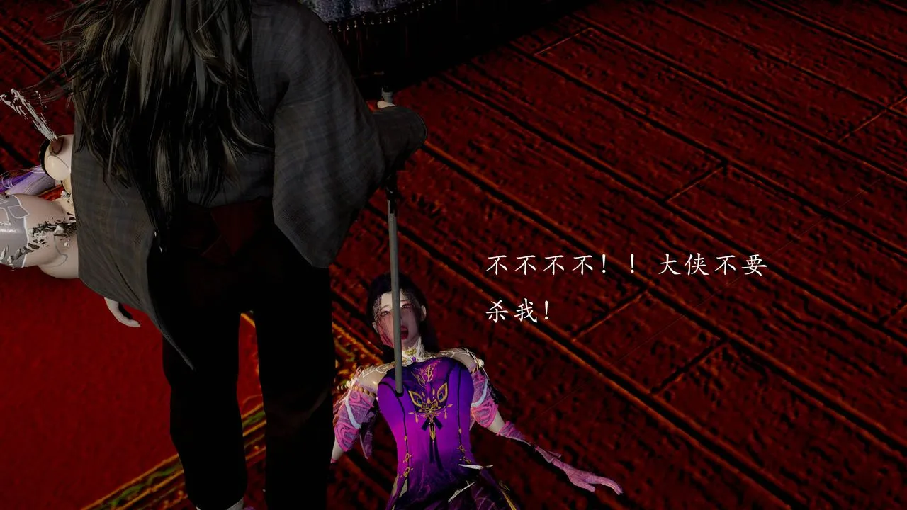 [3D]武林-苗疆圣蛊-第04话 - 图片 76