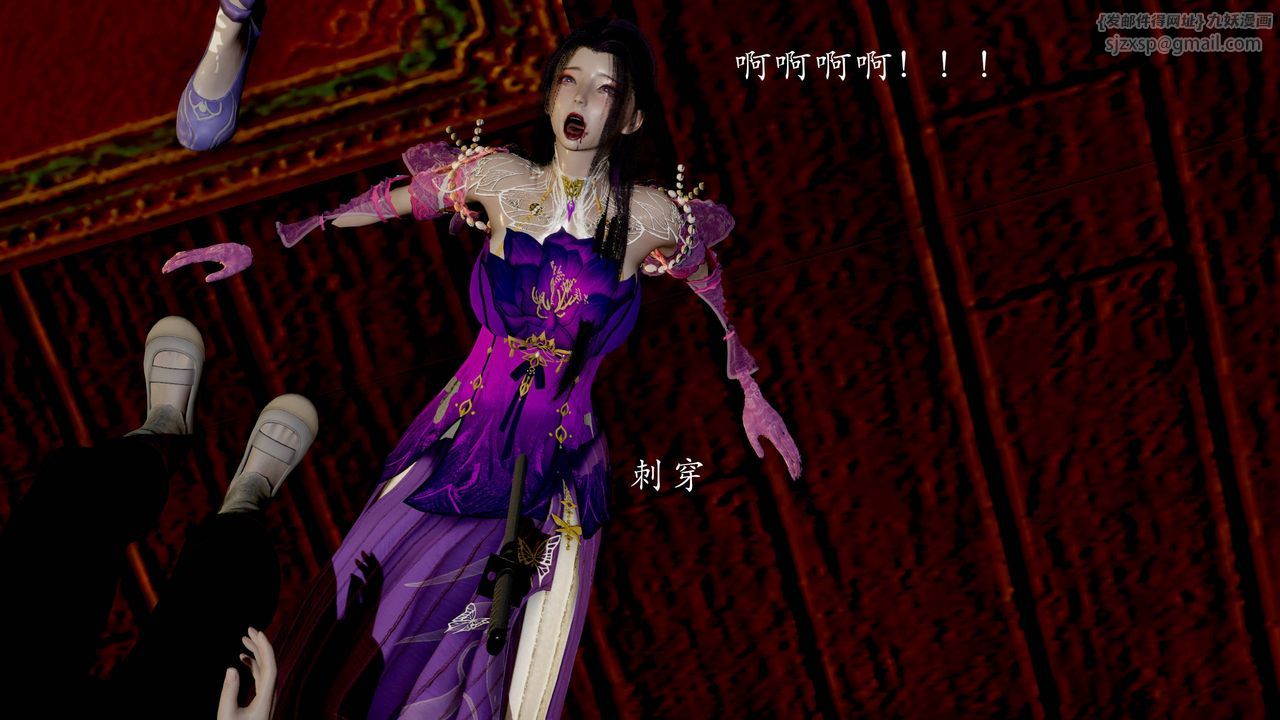 [3D]武林-苗疆圣蛊第04话