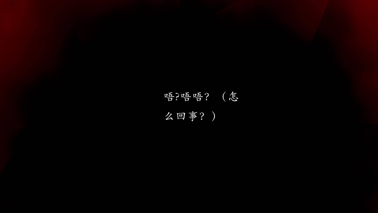 [3D]武林-苗疆圣蛊第04话