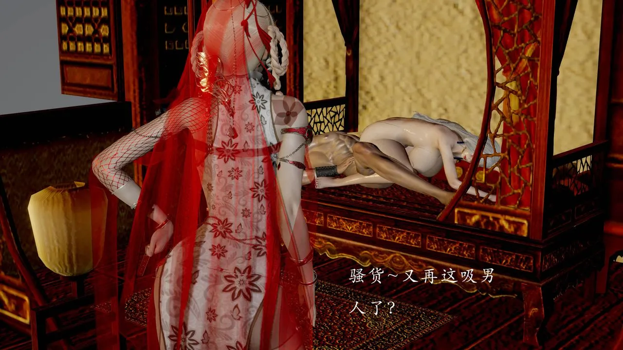 [3D]武林-苗疆圣蛊-第05话 - 图片 65