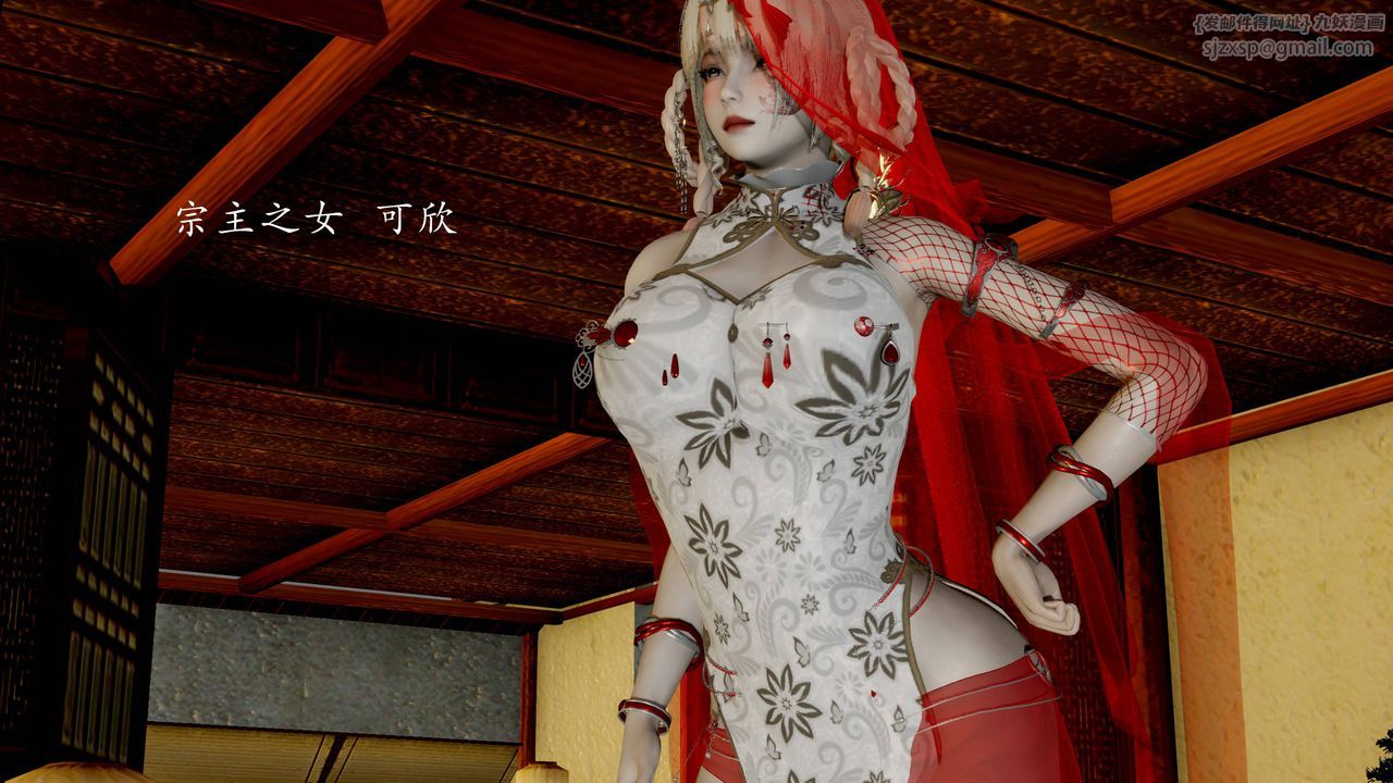 [3D]武林-苗疆圣蛊第05话