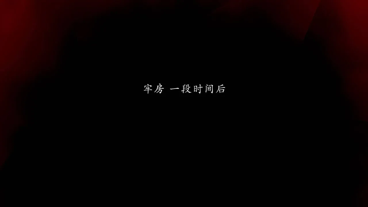 [3D]武林-苗疆圣蛊-第05话 - 图片 106