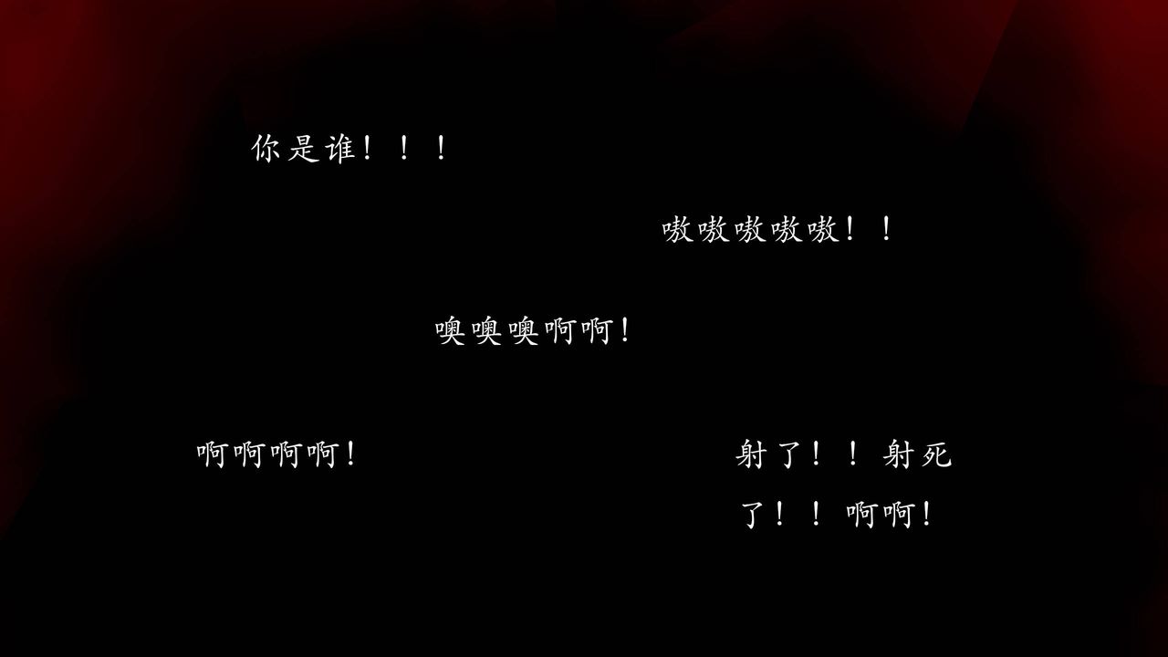 [3D]武林-苗疆圣蛊第05话