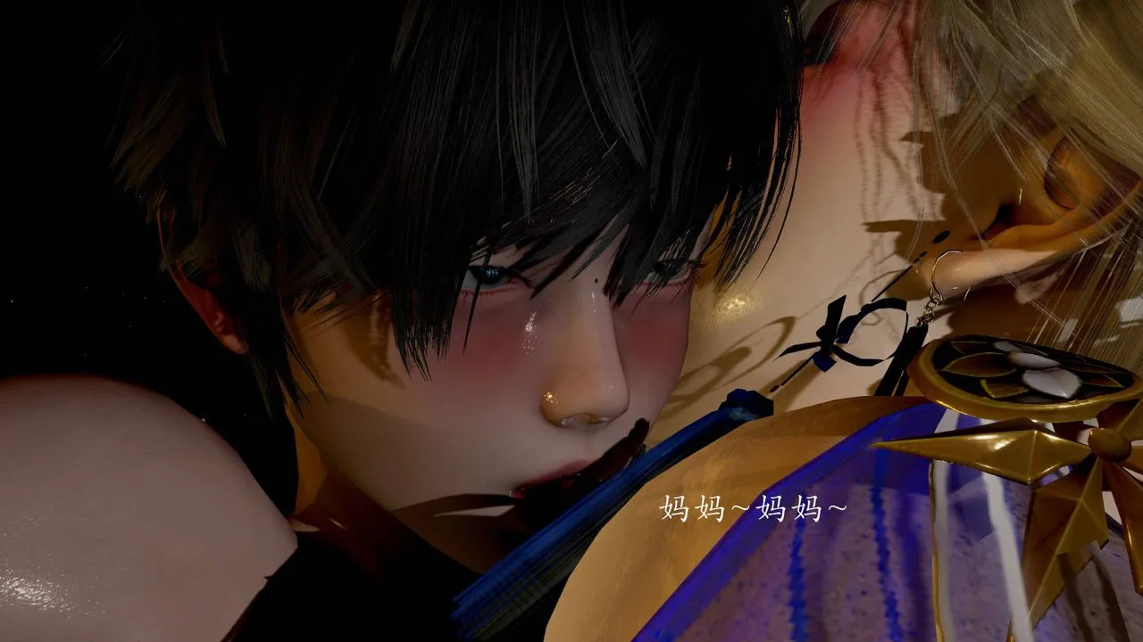 [3D]武林-苗疆圣蛊-第05话 - 图片 140