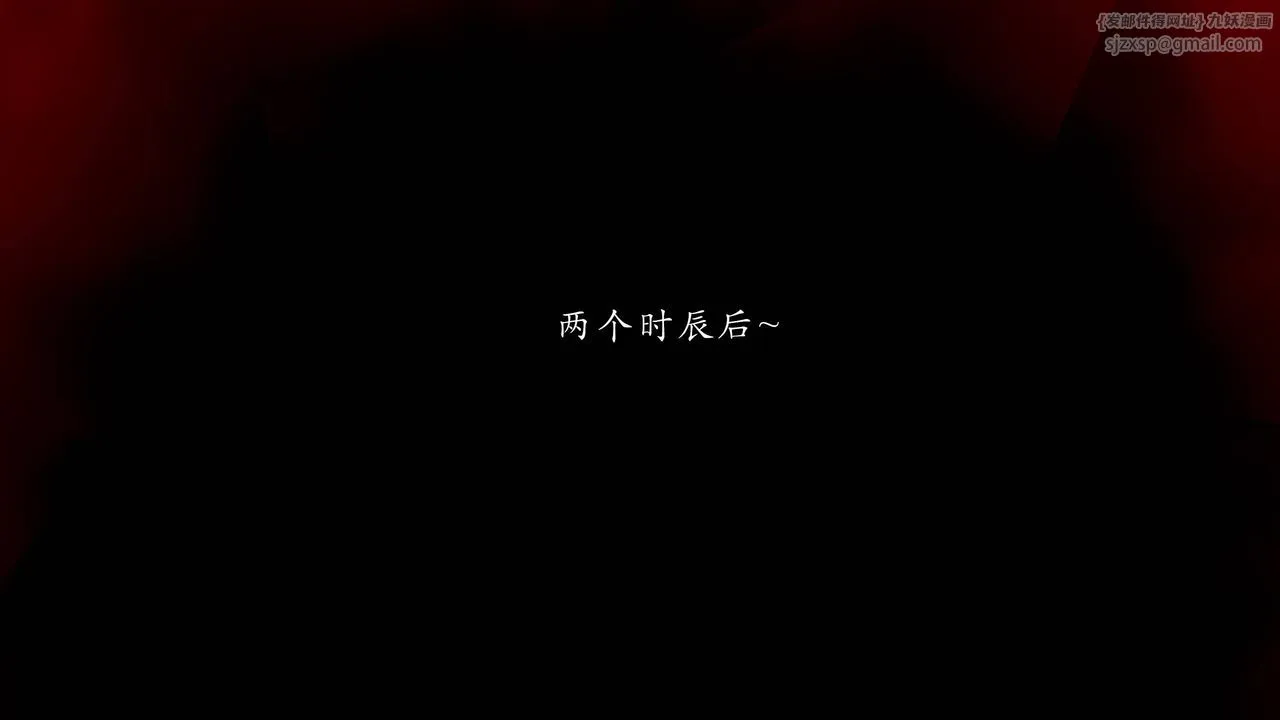 [3D]武林-苗疆圣蛊-第05话 - 图片 163