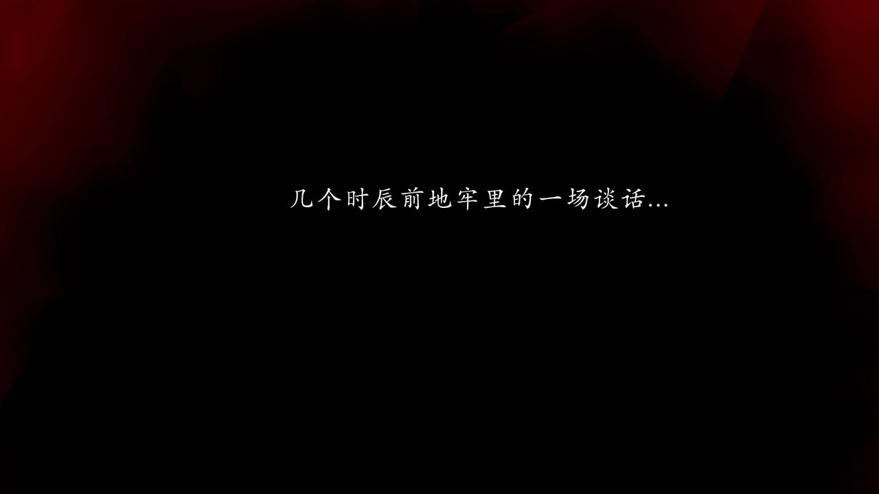 [3D]武林-苗疆圣蛊第06话