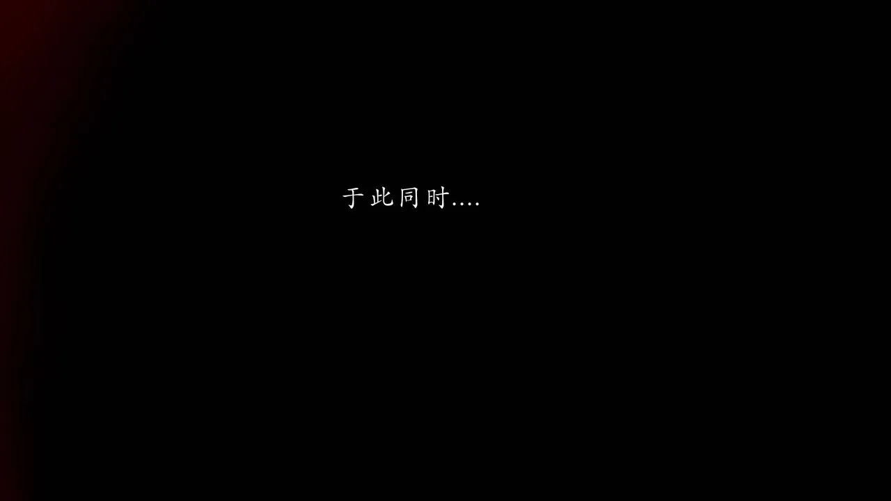[3D]武林-苗疆圣蛊-第06话 - 图片 69