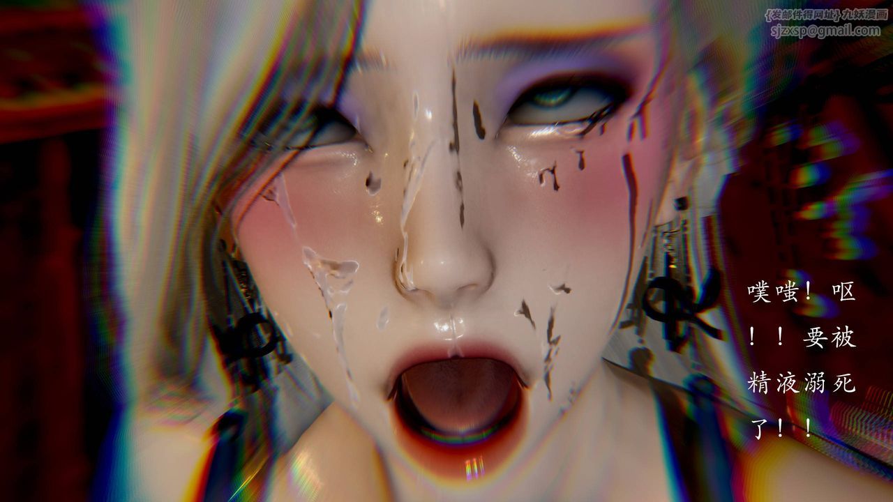 [3D]武林-苗疆圣蛊第06话