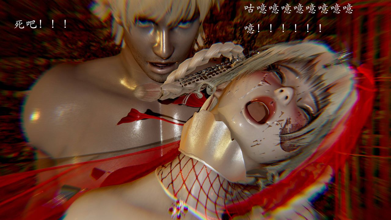 [3D]武林-苗疆圣蛊第06话