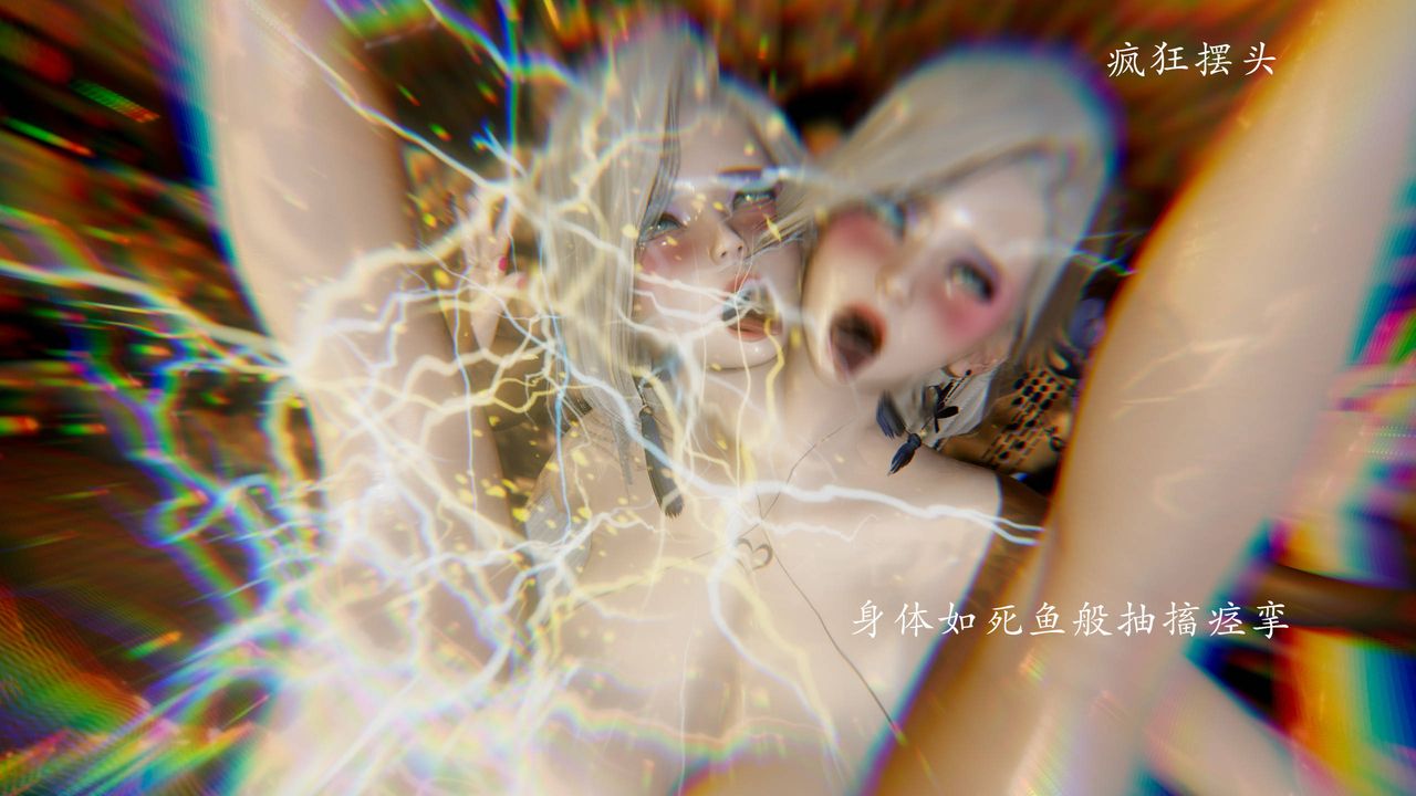 [3D]武林-苗疆圣蛊第07话