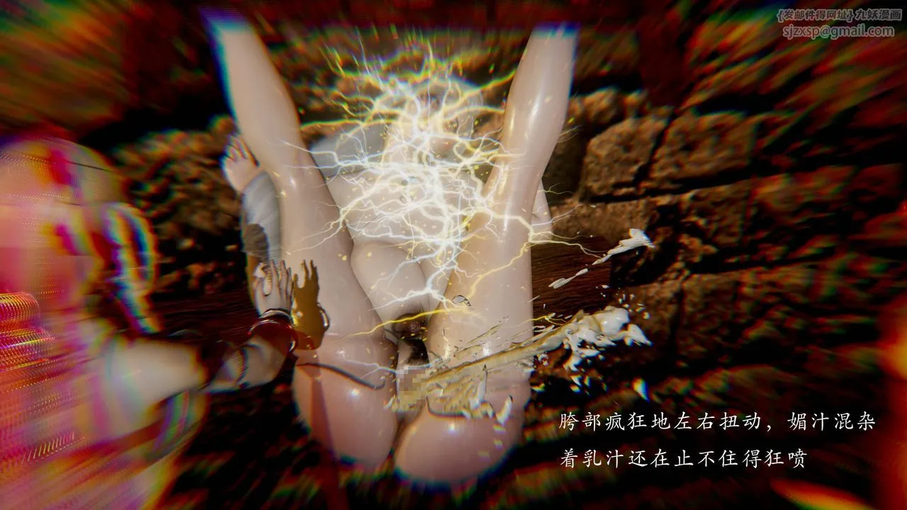 [3D]武林-苗疆圣蛊-第07话 - 图片 6