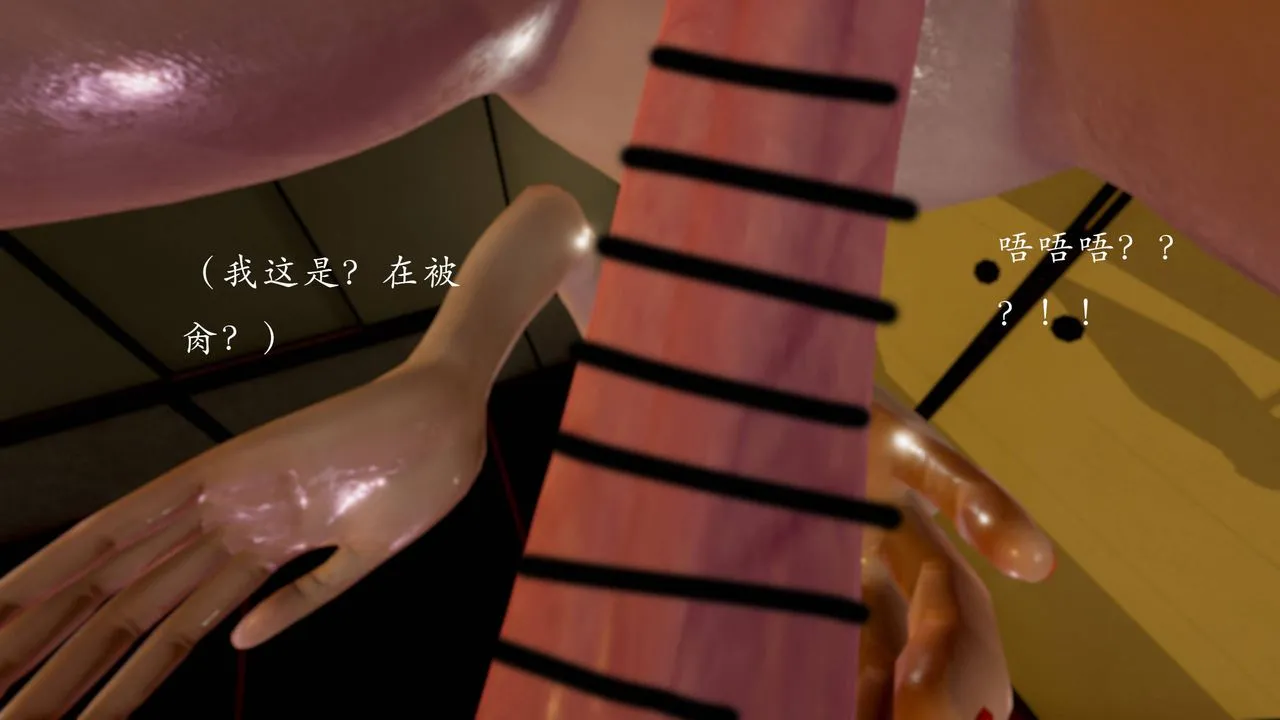 [3D]武林-苗疆聖蠱第07話