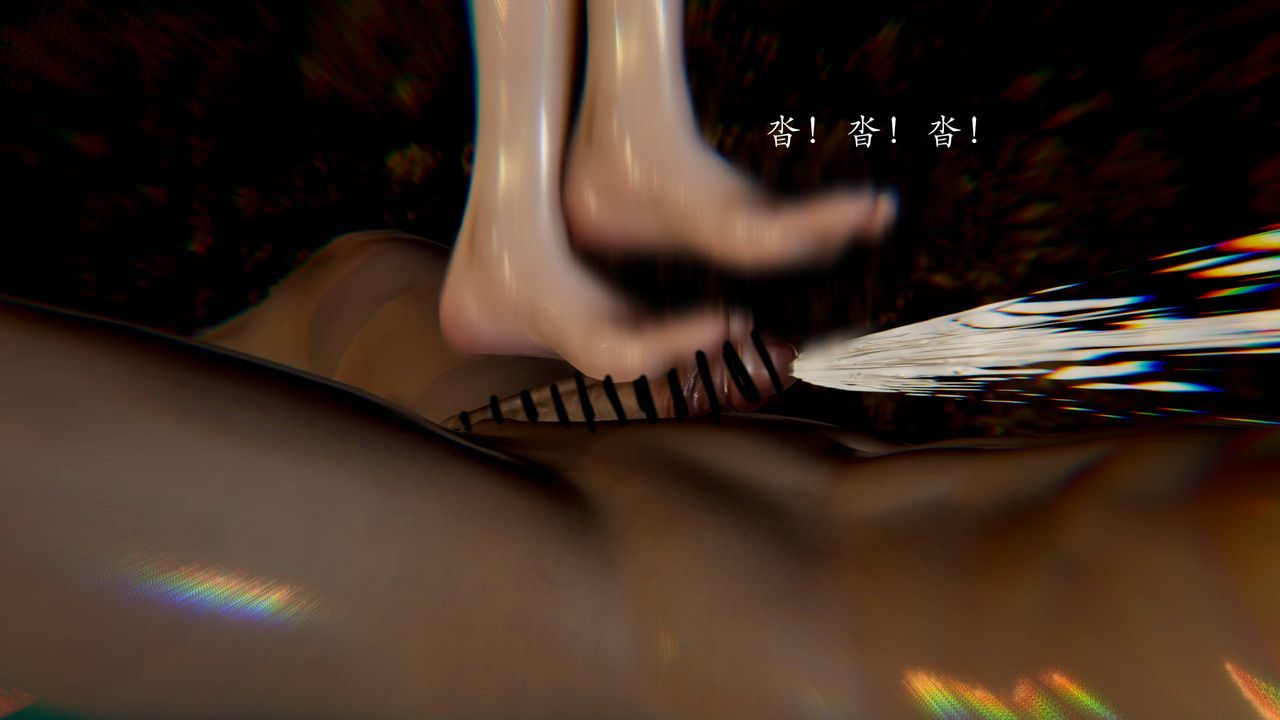 [3D]武林-苗疆圣蛊第07话