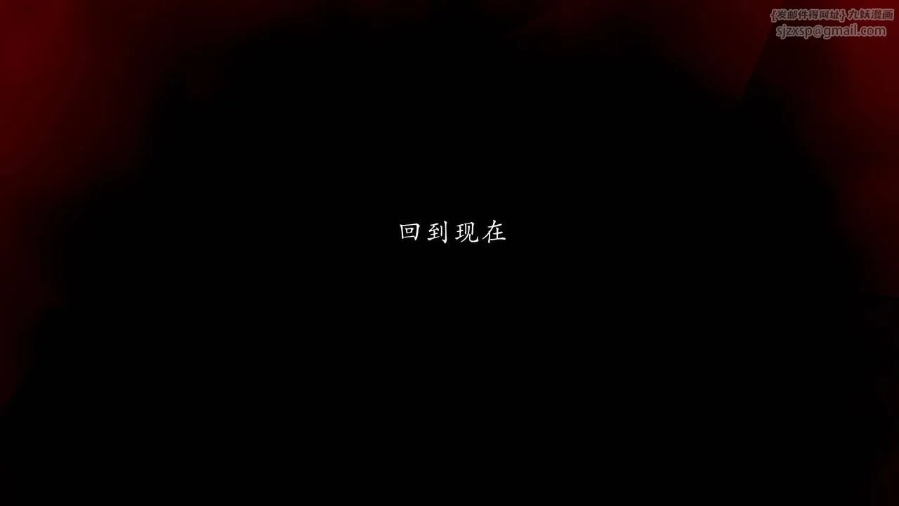 [3D]武林-苗疆圣蛊-第07话 - 图片 149