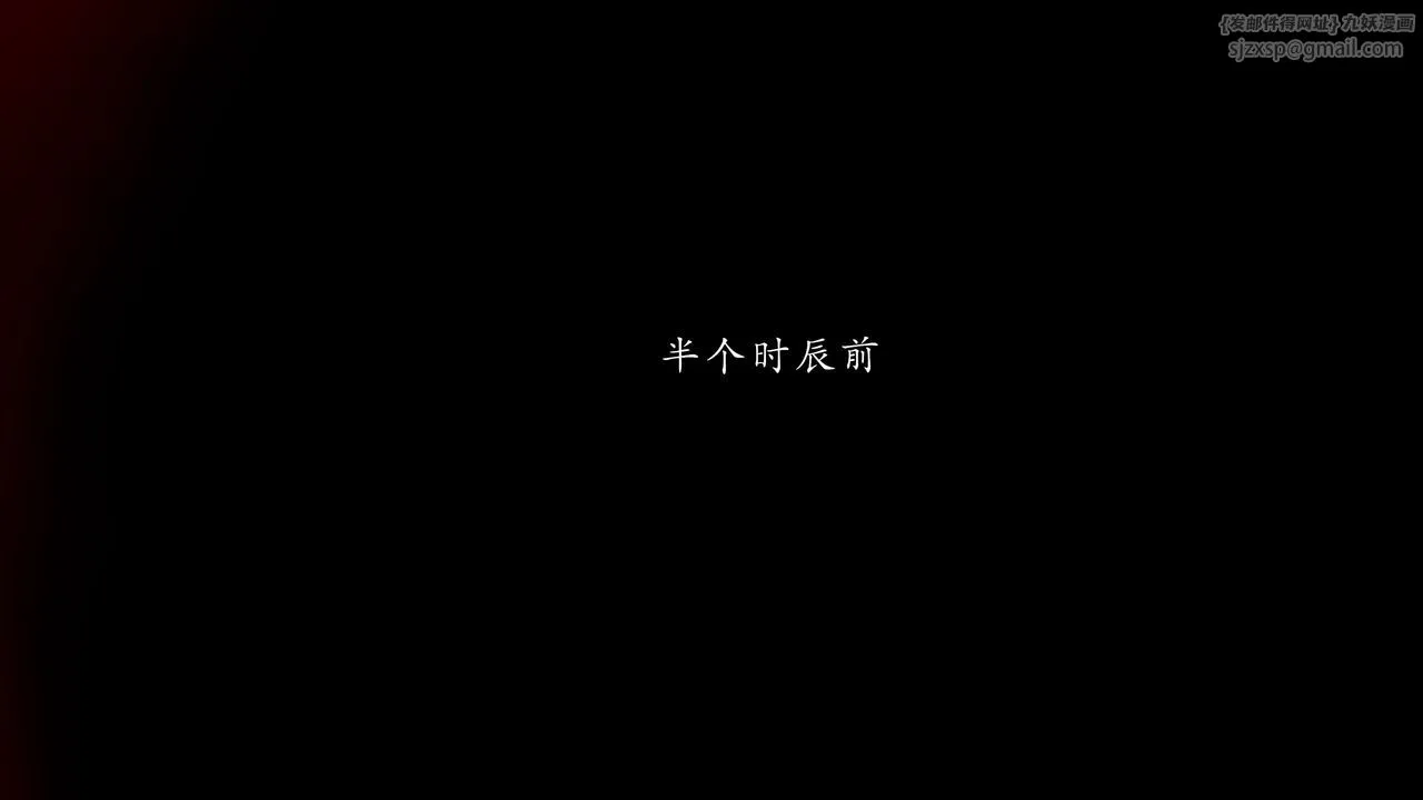 [3D]武林-苗疆圣蛊-第08话 - 图片 12