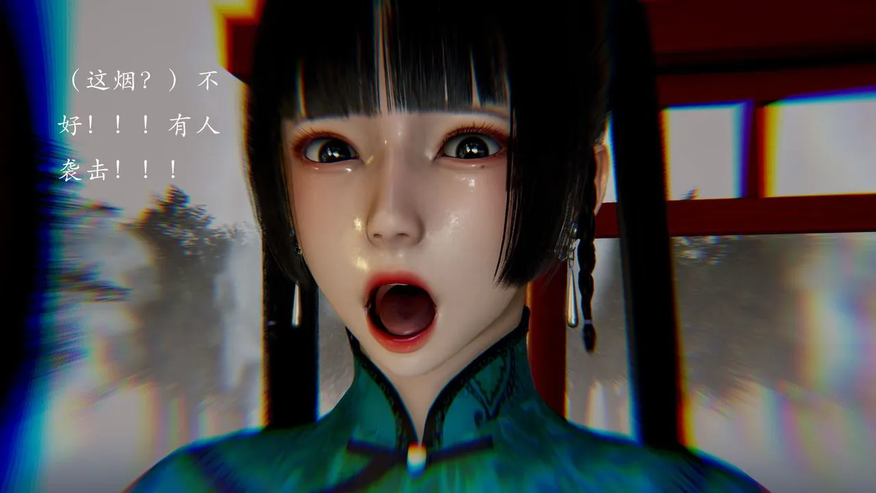 [3D]武林-苗疆圣蛊-第08话 - 图片 20