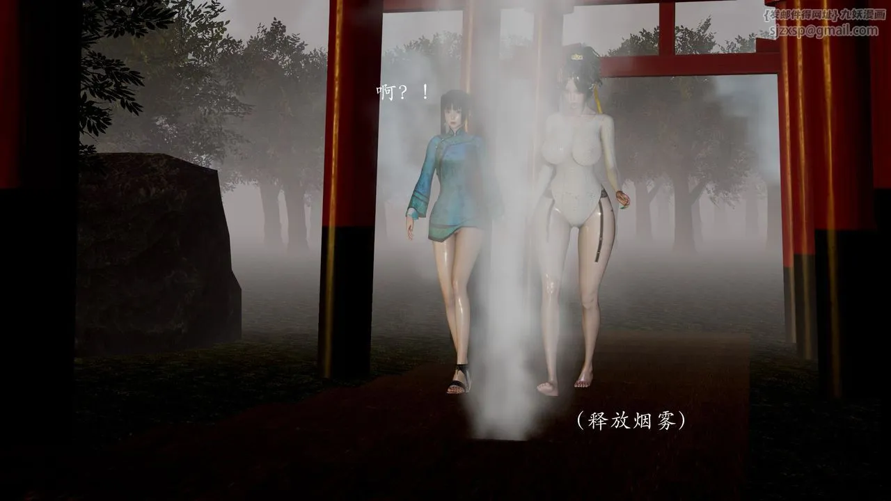 [3D]武林-苗疆圣蛊-第08话 - 图片 19