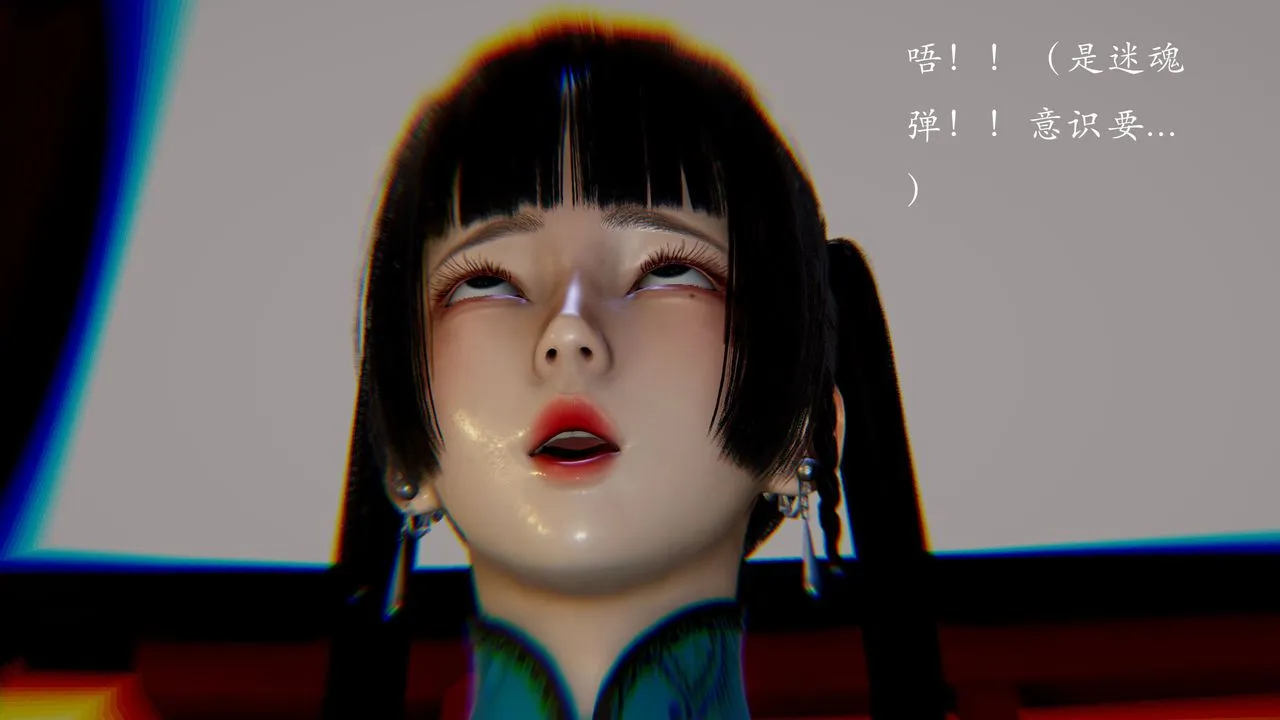 [3D]武林-苗疆聖蠱第08話
