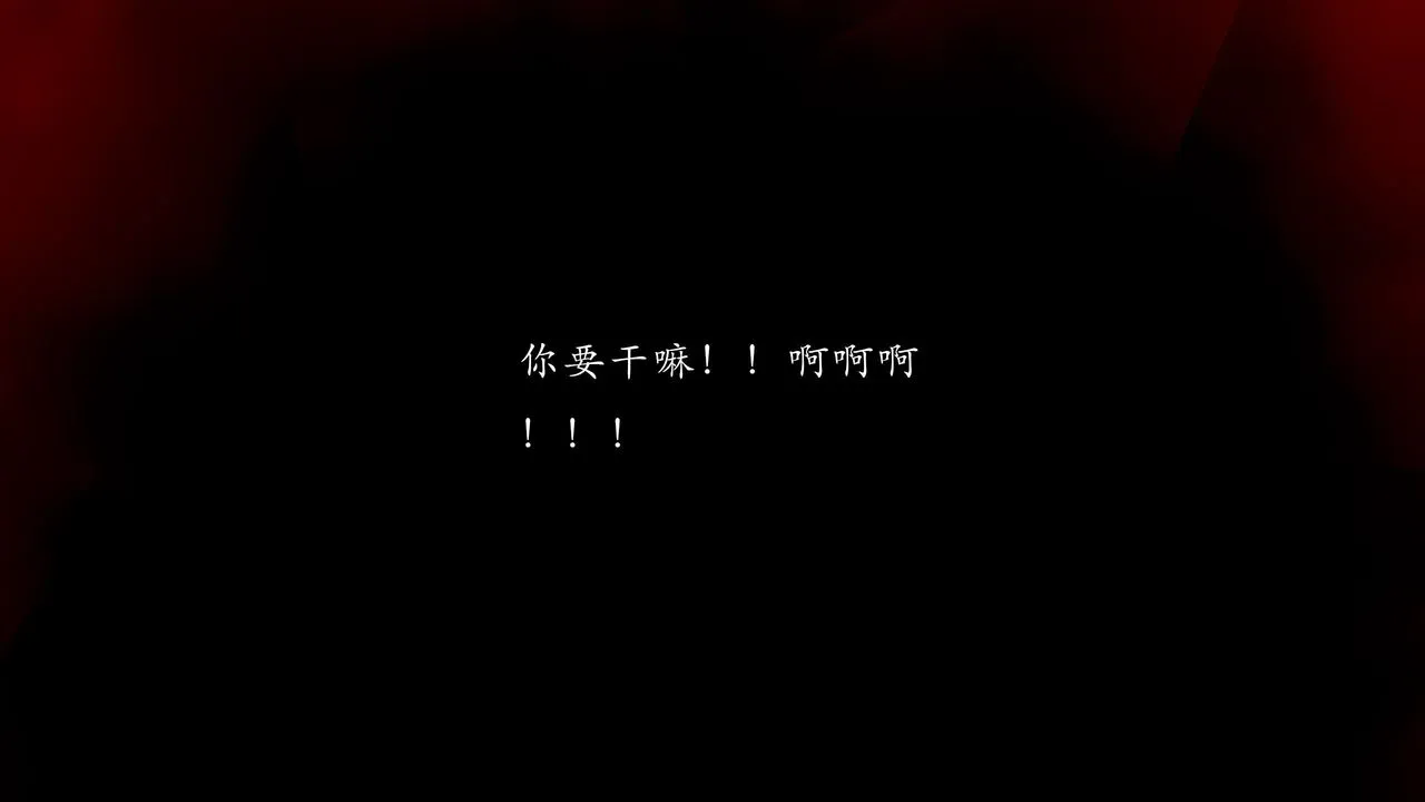 [3D]武林-苗疆聖蠱第08話