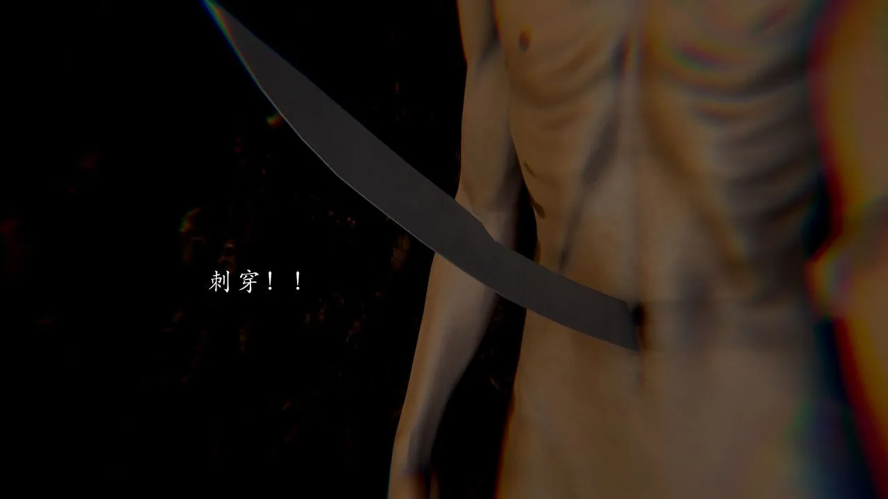 [3D]武林-苗疆圣蛊-第08话 - 图片 123
