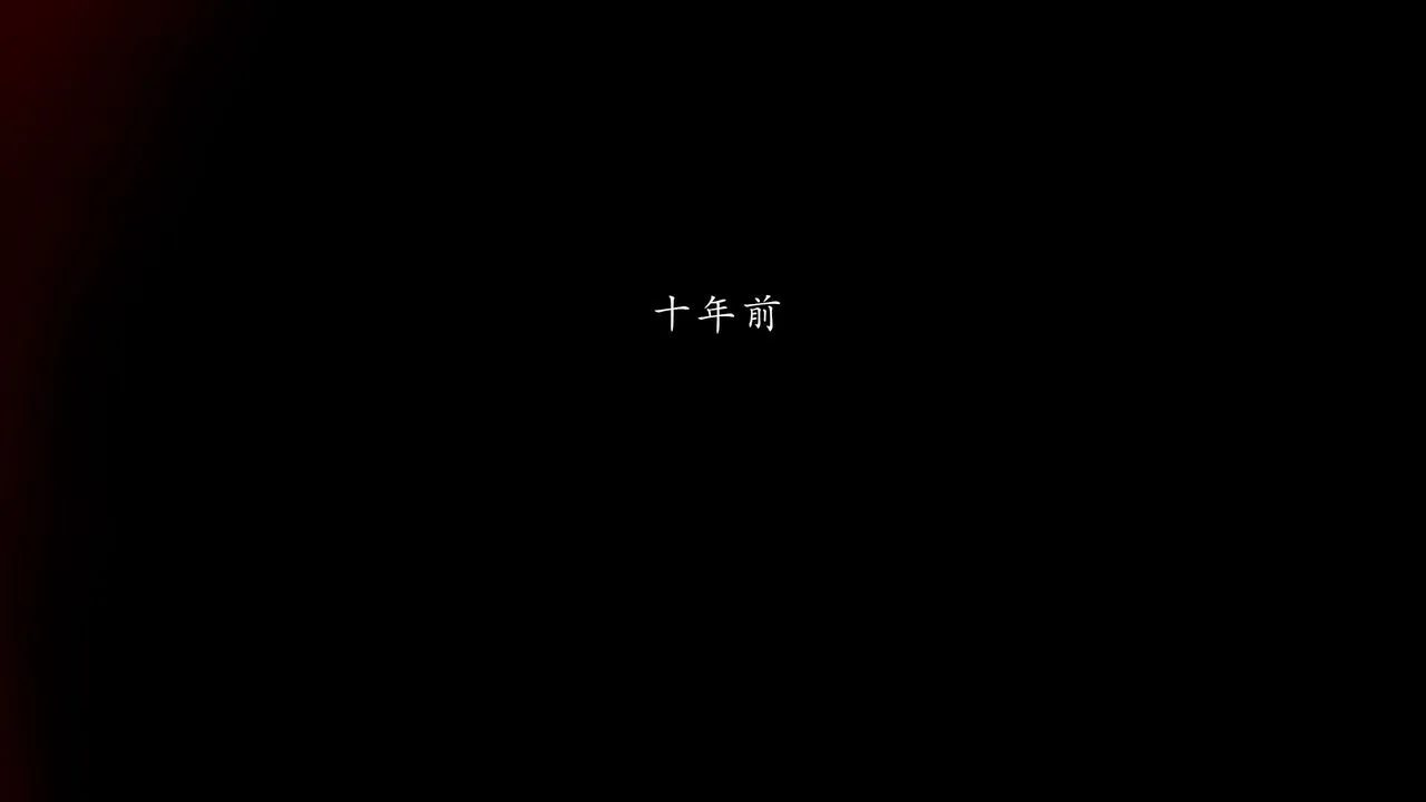 [3D]武林-苗疆圣蛊-第08话 - 图片 130