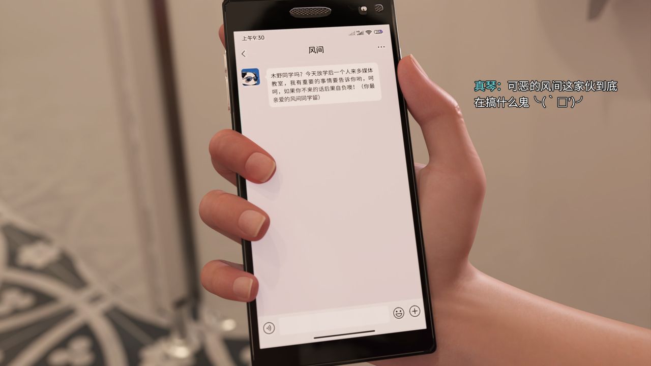 [3D]美少女战士の殇第01话