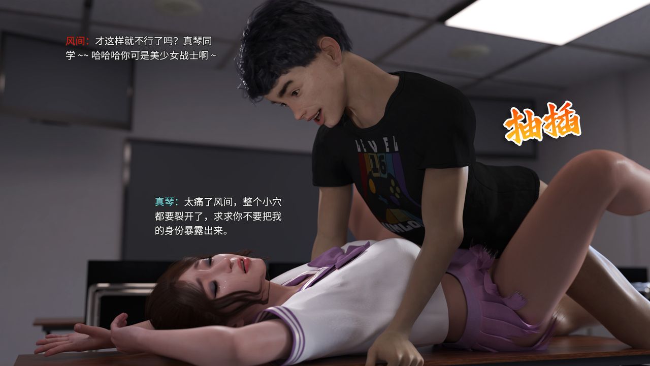 [3D]美少女战士の殇第01话