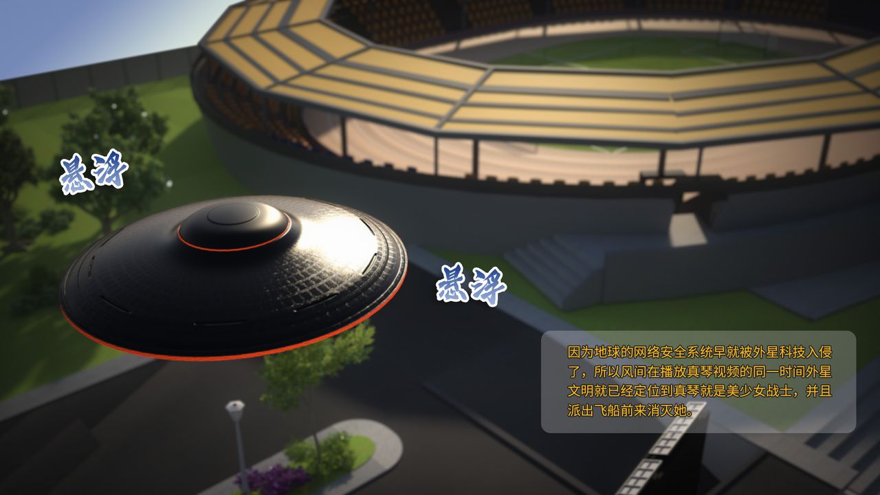 [3D]美少女战士の殇第01话