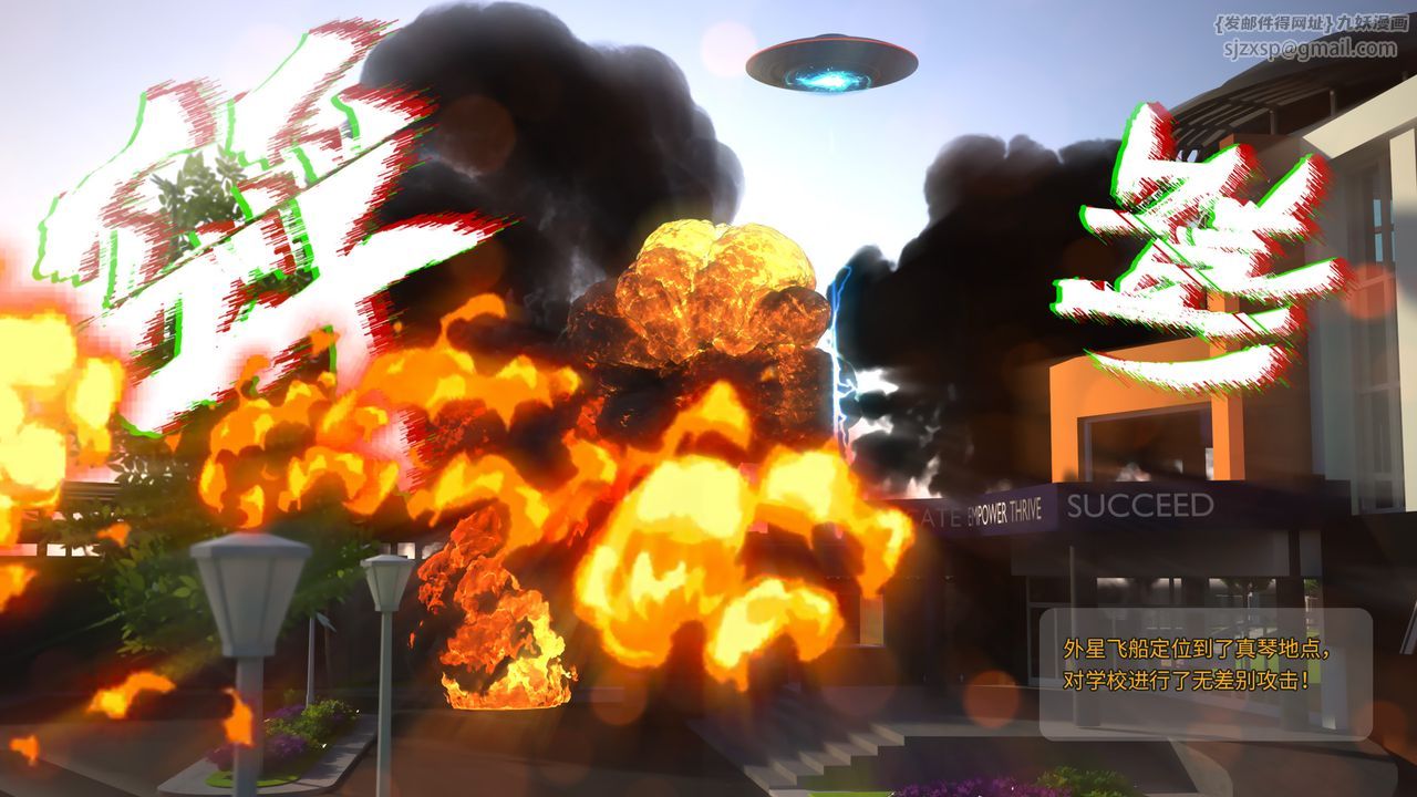 [3D]美少女战士の殇第01话