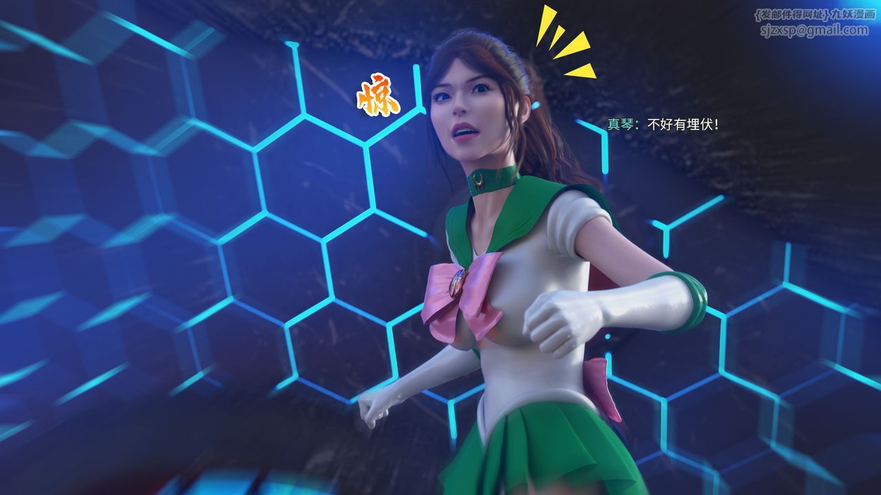 [3D]美少女战士の殇第01话