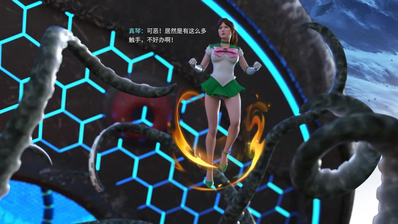 [3D]美少女战士の殇-第01话 - 图片 68