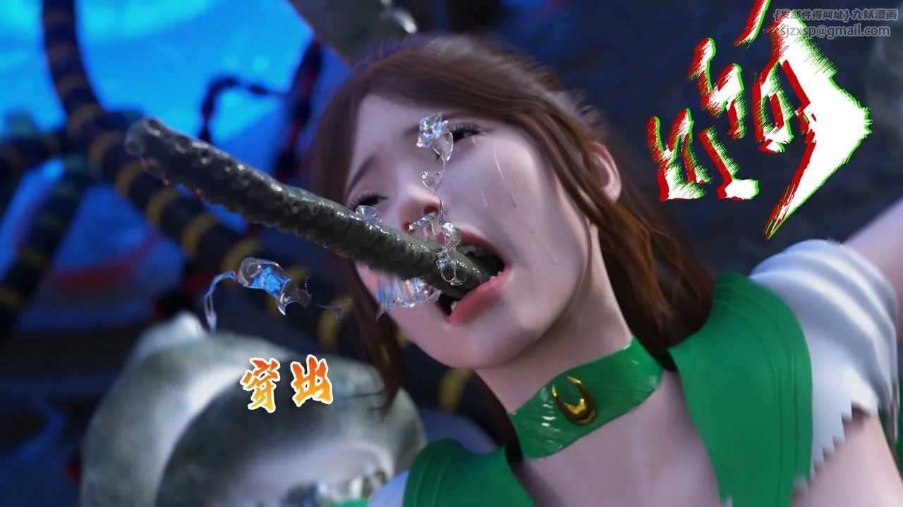 [3D]美少女战士の殇-第01话 - 图片 99