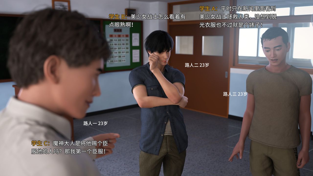 [3D]美少女战士の殇第01话