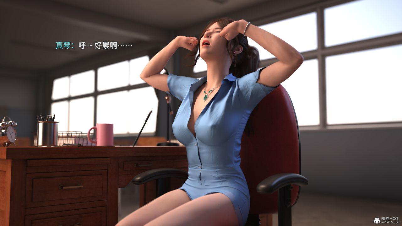 [3D]美少女战士の殇第02话