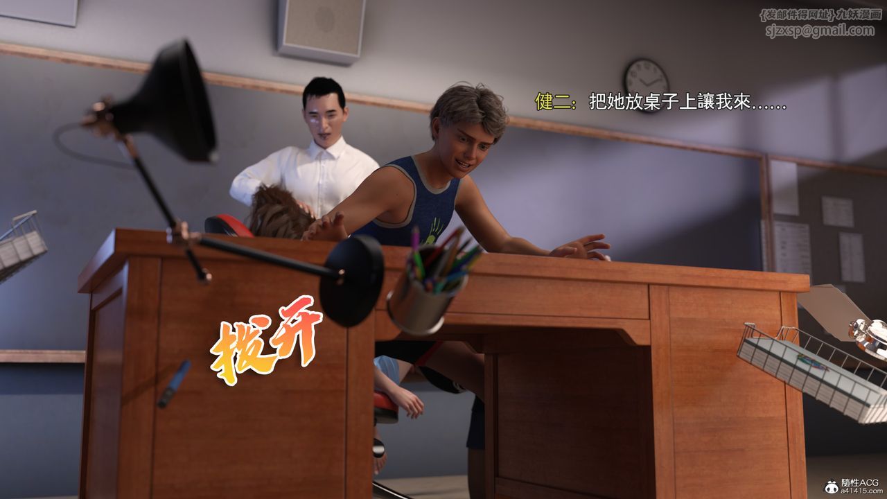 [3D]美少女战士の殇第02话