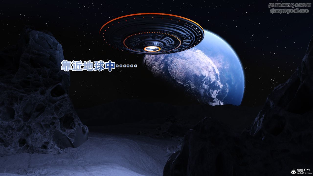 [3D]美少女战士の殇第02话