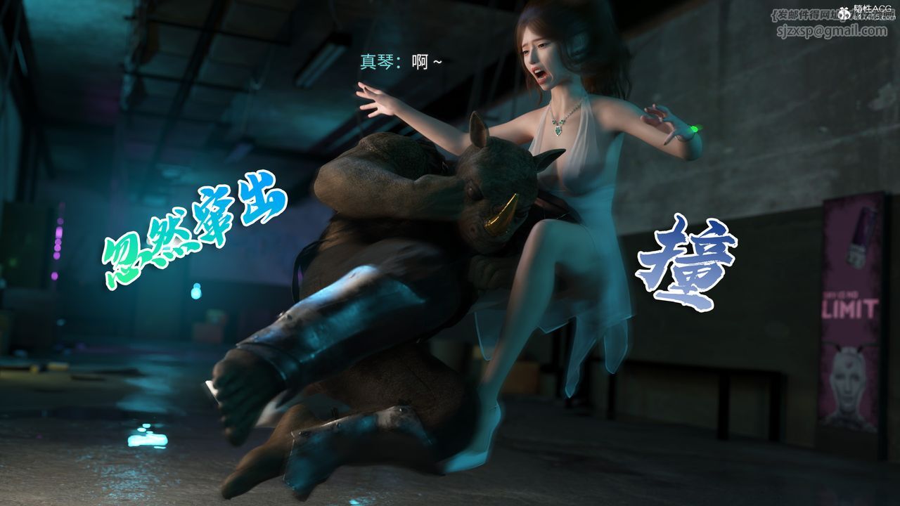 [3D]美少女战士の殇第02话