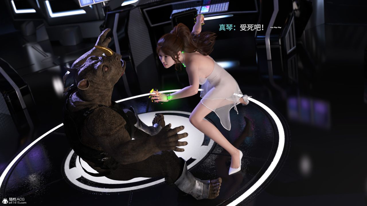 [3D]美少女战士の殇第03话