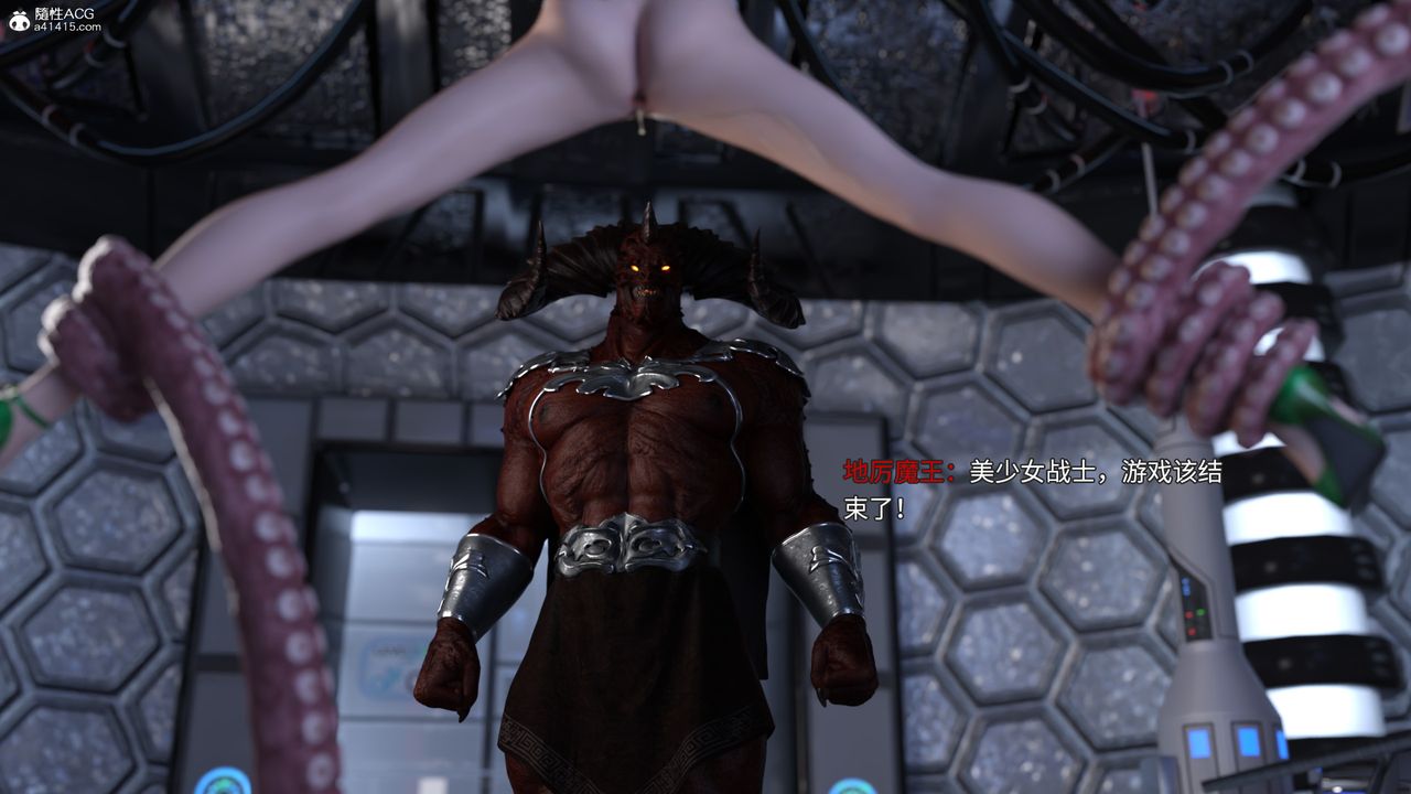 [3D]美少女战士の殇第03话