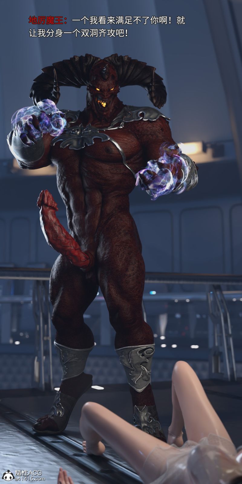 [3D]美少女战士の殇第04话