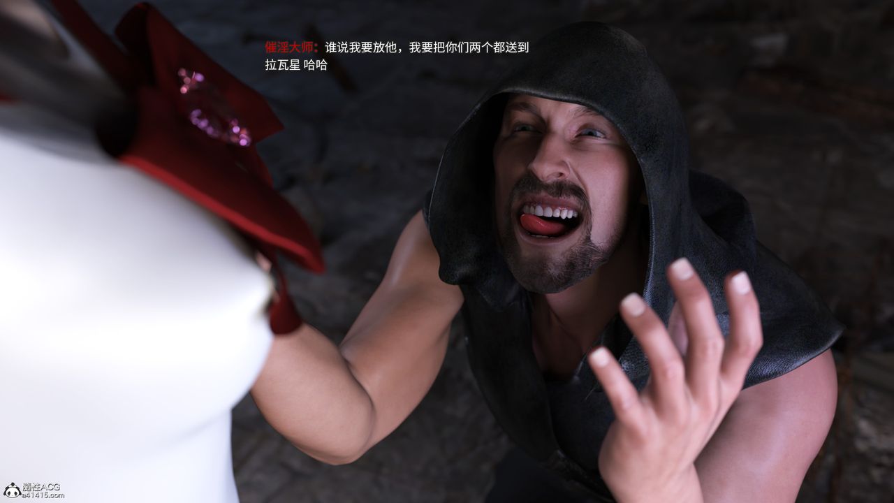 [3D]美少女战士の殇第04话