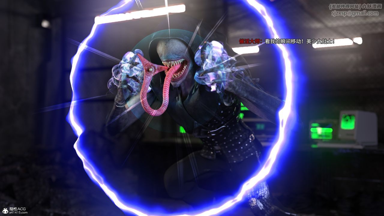 [3D]美少女战士の殇第04话