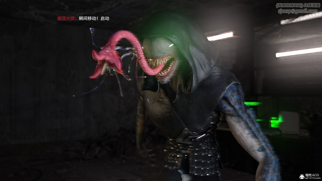 [3D]美少女战士の殇第04话