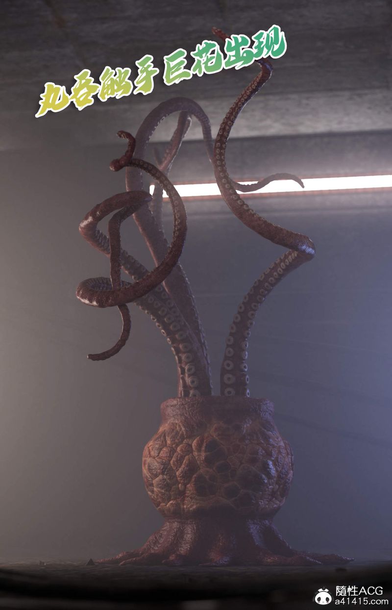 [3D]美少女战士の殇第05话