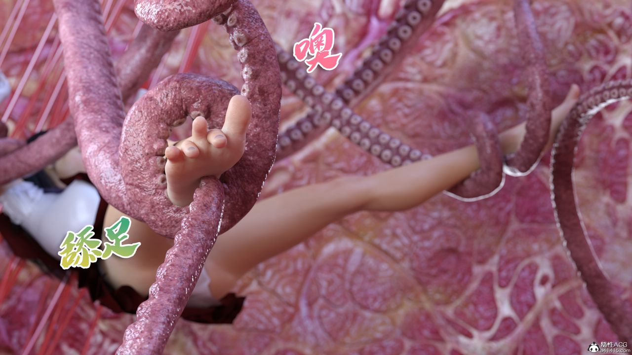 [3D]美少女战士の殇第05话