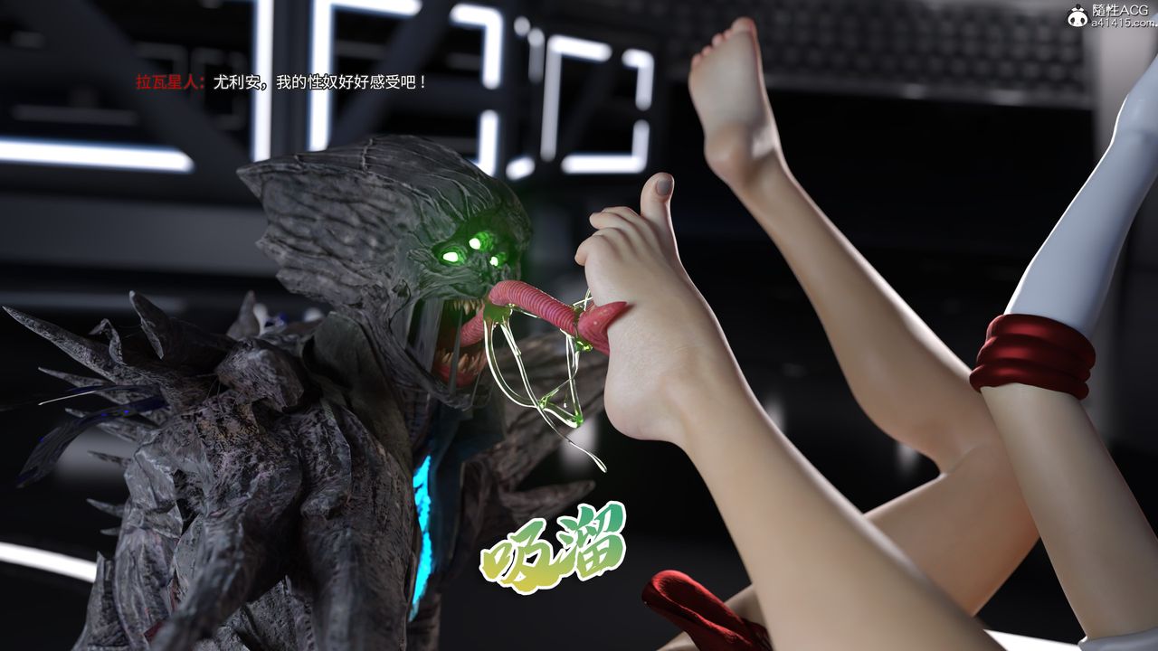 [3D]美少女战士の殇第05话