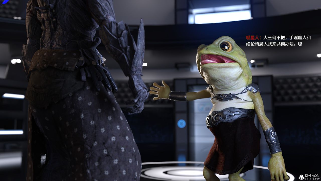 [3D]美少女戰士の殤第05話